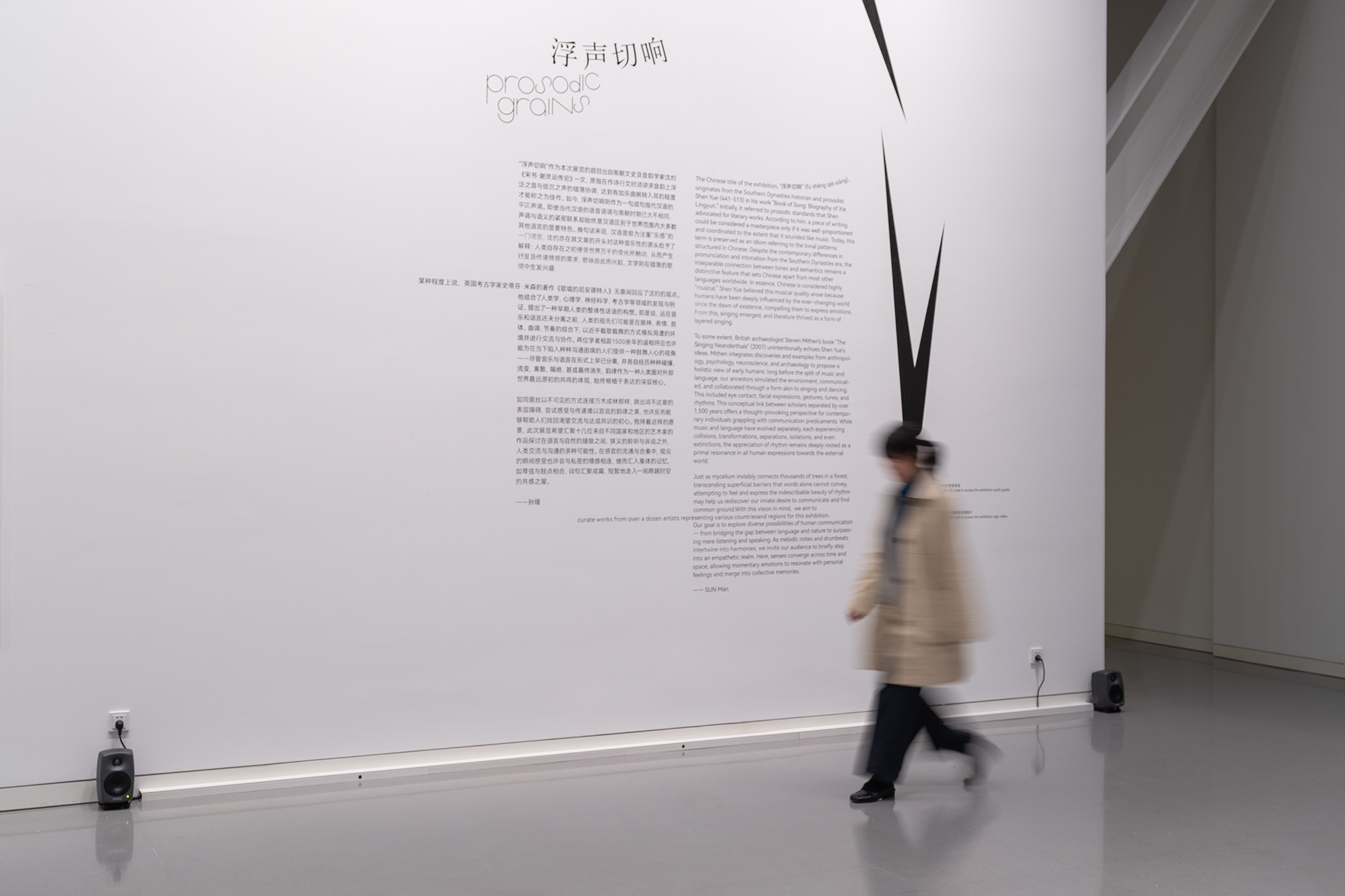 InvisibleWalk